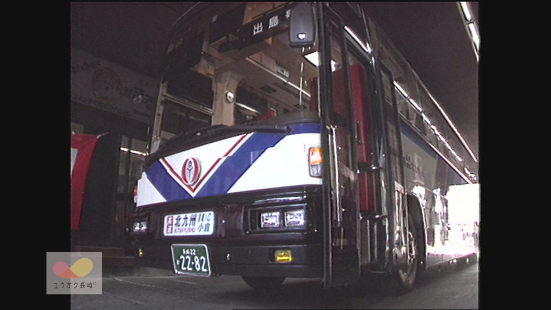 北九州行き高速バス「出島号」運行開始～長崎道全面開通に伴い新設　イメージ